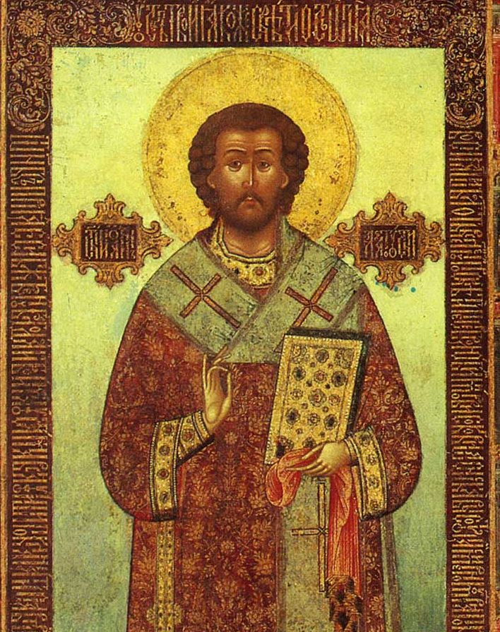 القديس يوحنا: John Chrysostom (detail)