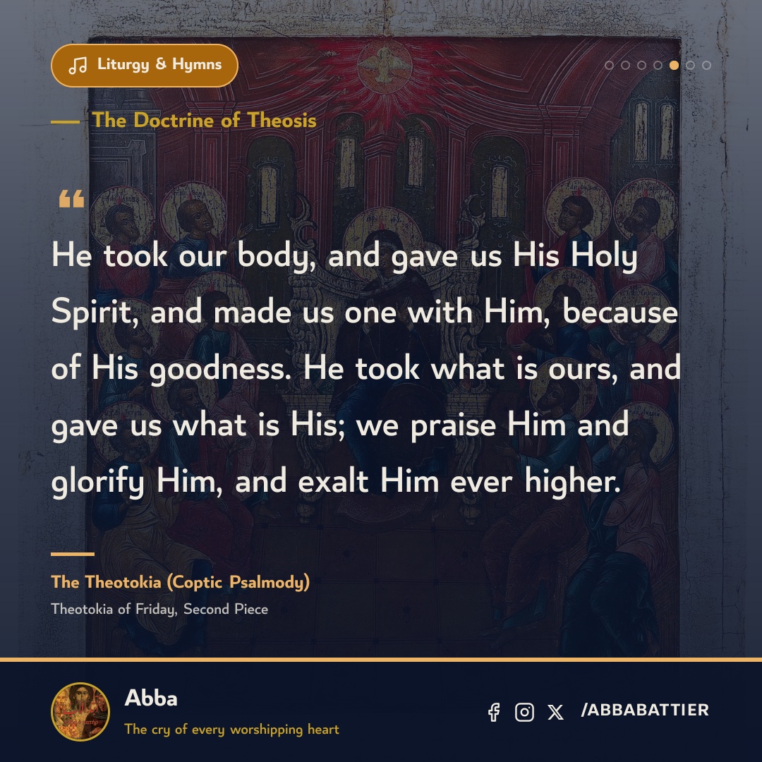 He took our body, and gave us His Holy Spirit, and made us one with Him, because of His goodness. He took what is ours, and gave us what is His; we praise Him and glorify Him, and exalt Him ever higher.